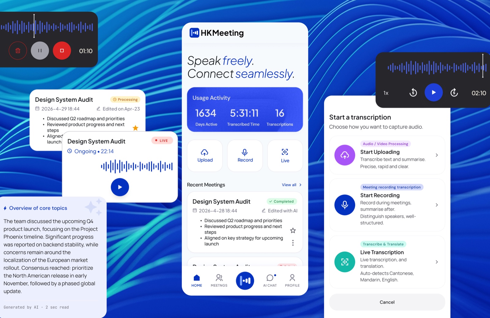 HKMeeting redesigned