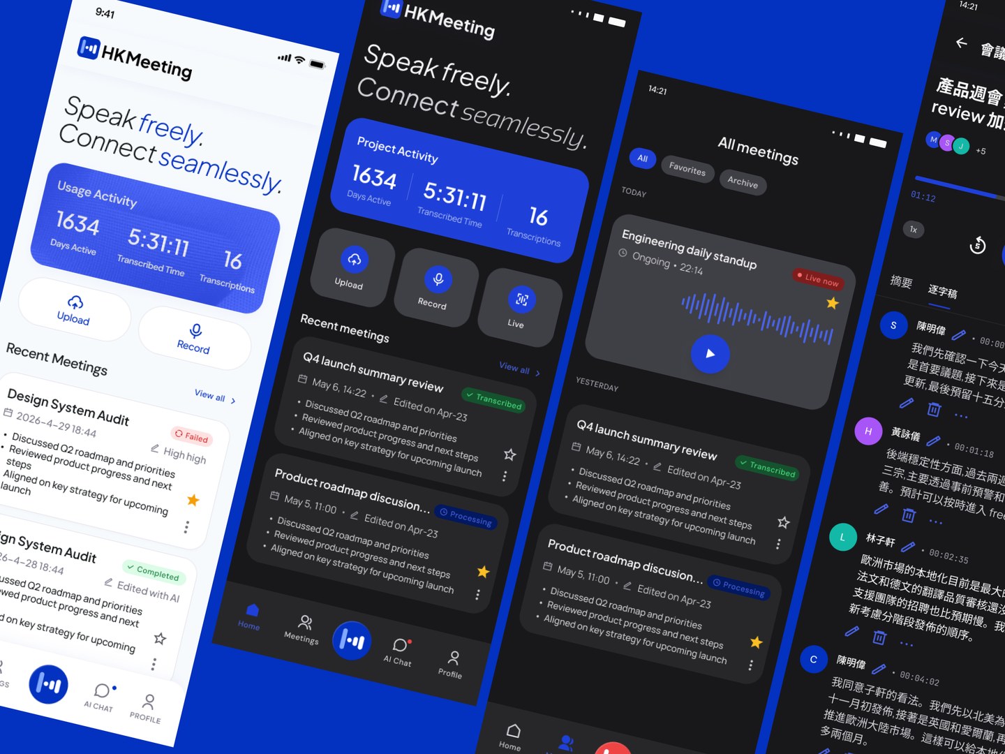 HKMeeting redesigned