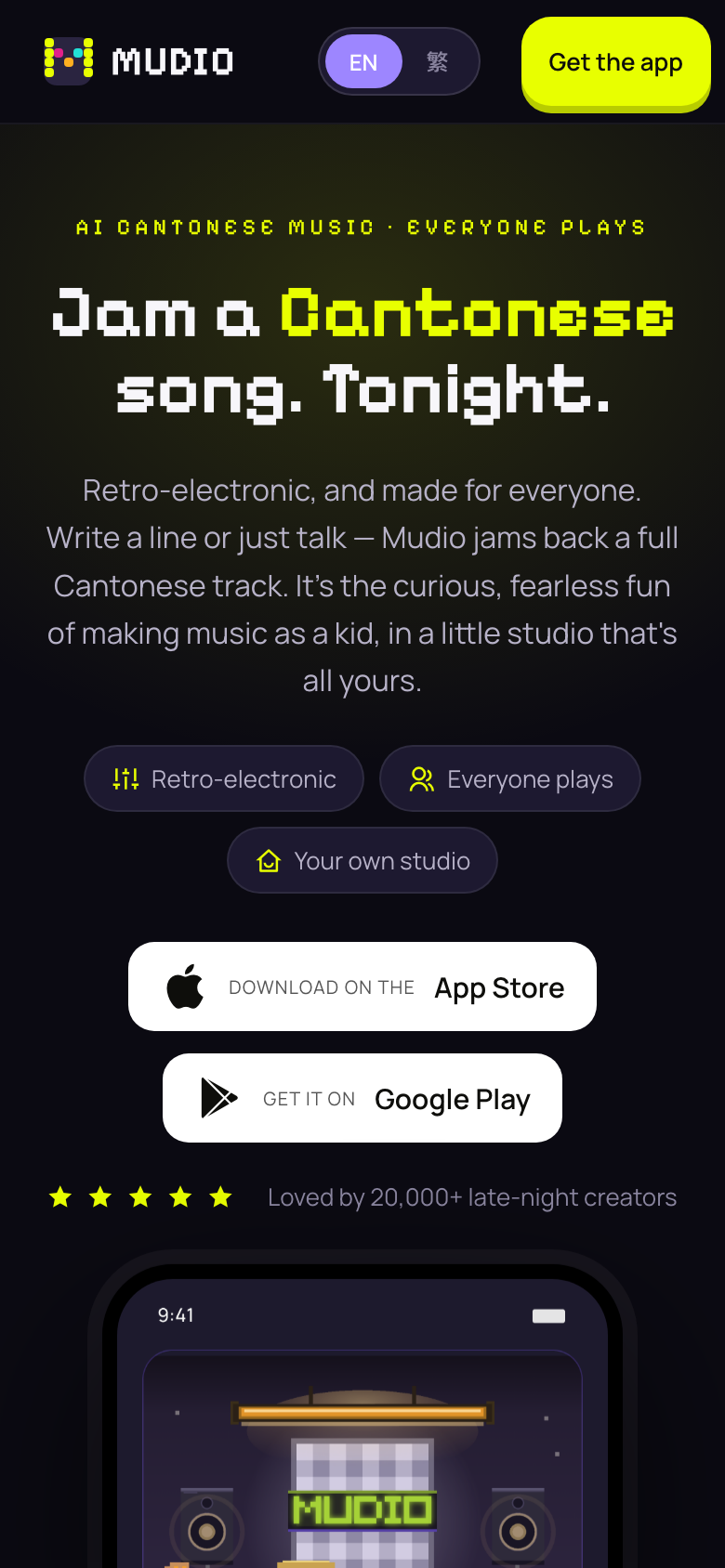 Mudio 落地页手机版首屏